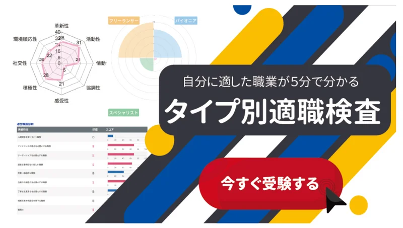 スクリーンショット 2025-03-17 111516